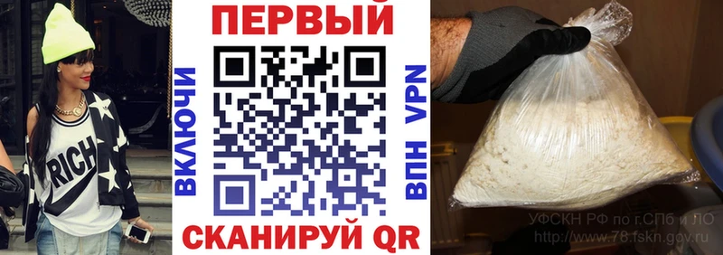 Амфетамин 98%  Купить закладки  Кемь 