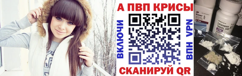 Купить  Кемь  Alfa_PVP крисы CK 