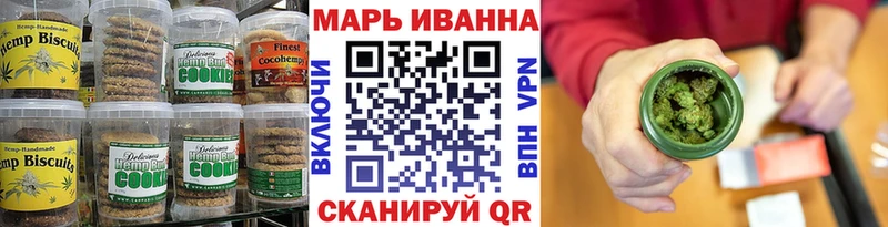 Купить закладки  Кемь  Canna-Cookies марихуана 