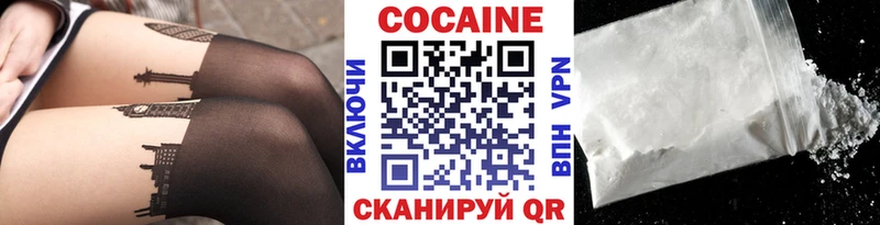 КОКАИН Эквадор  Купить закладки  Кемь 