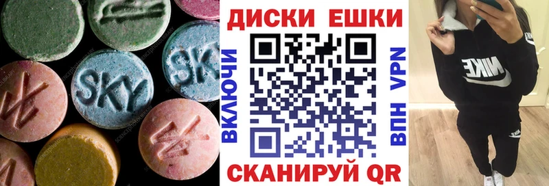 Экстази Cube  Купить  Кемь 