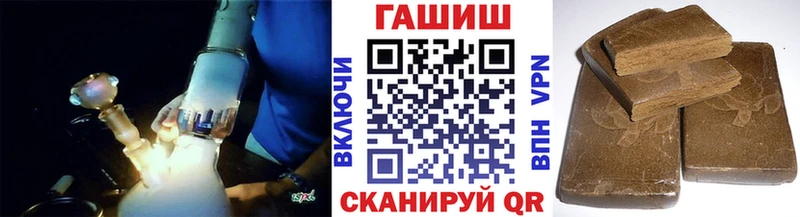 Гашиш Cannabis  Купить  Кемь 