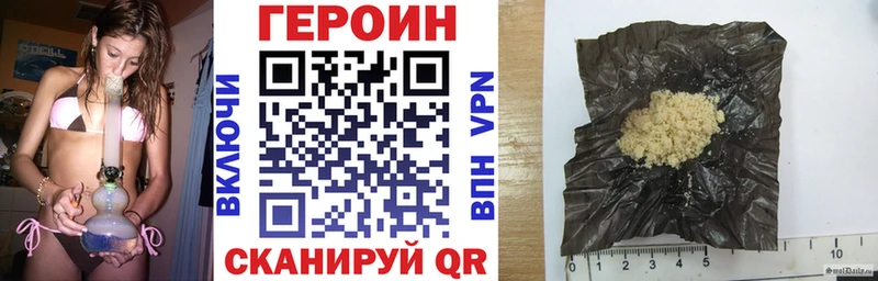 Купить закладки  Кемь  Героин Афган 