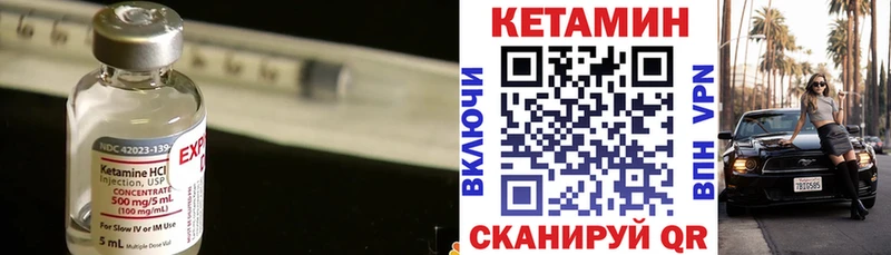 Купить закладки  Кемь  Кетамин ketamine 