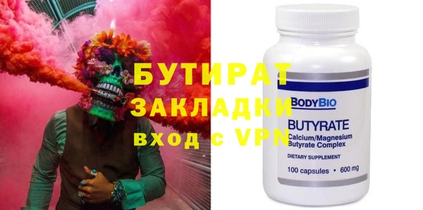 мяу мяу мука Верея