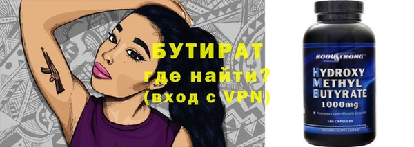 мет Верхнеуральск