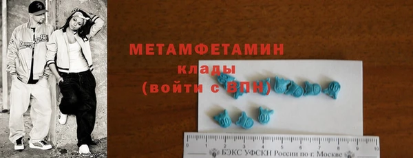 мет Верхнеуральск