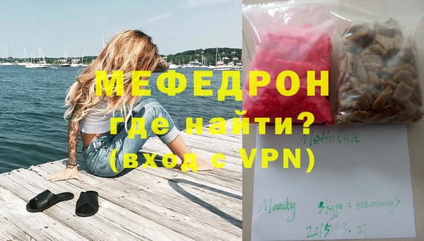мет Верхнеуральск