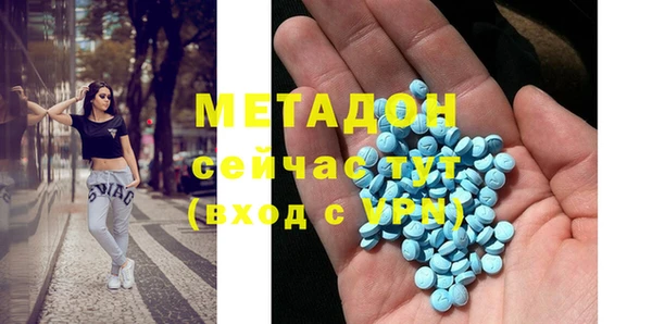 мет Верхнеуральск