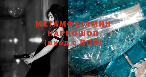 мет Верхнеуральск