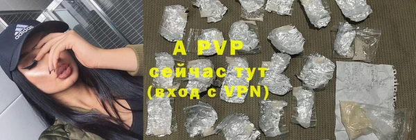 a pvp Верхний Тагил