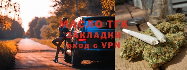 мет Верхнеуральск