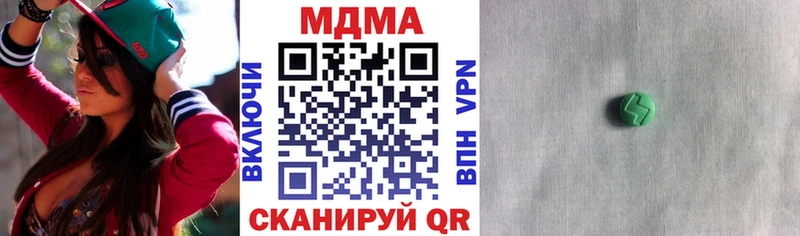 MDMA кристаллы  Купить закладки  Кемь 