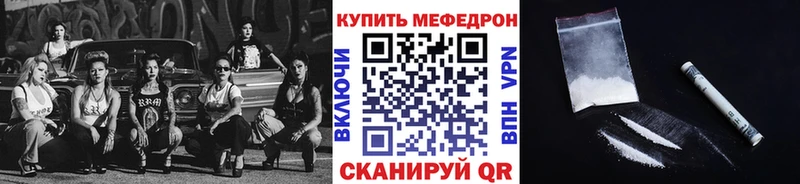 Купить где  Кемь  Мефедрон мука 