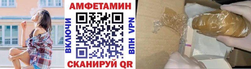 Метамфетамин мет  Купить где  Кемь 