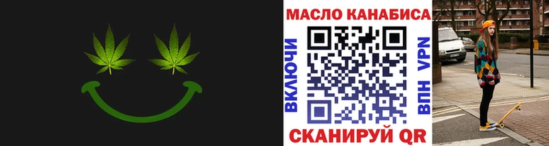 Купить  Кемь  ТГК жижа 